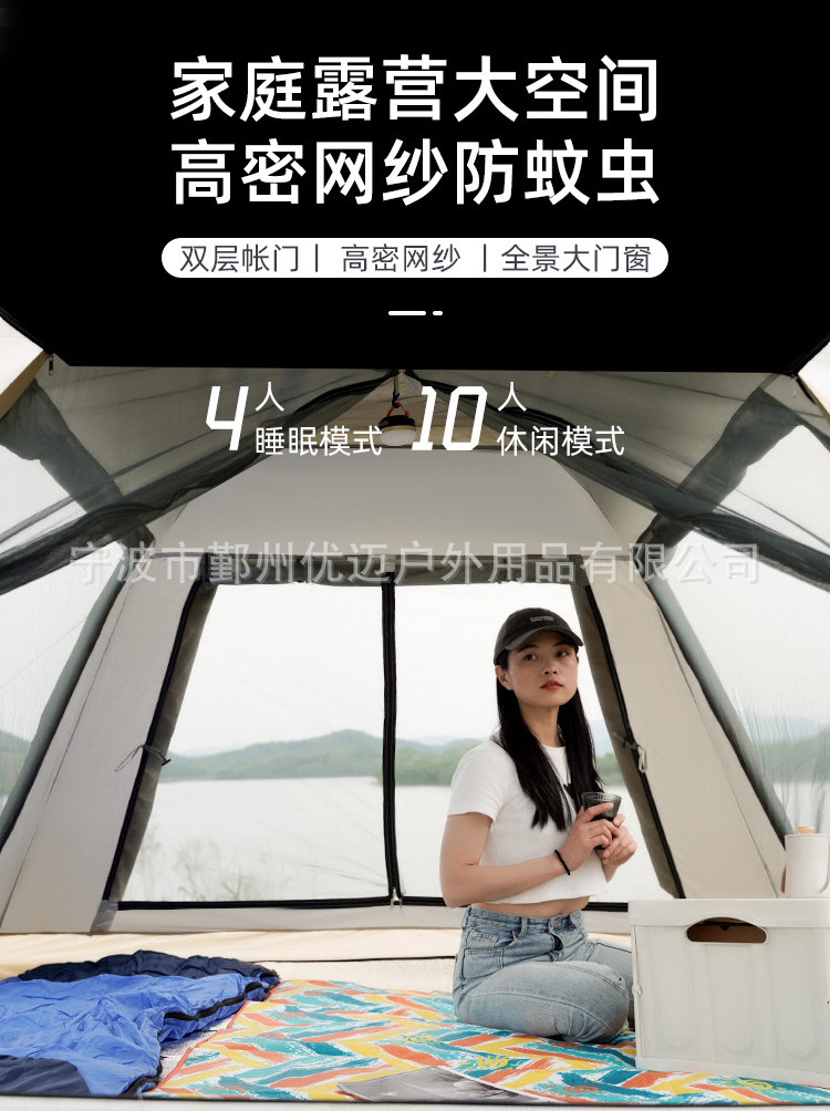 帐篷_06.jpg