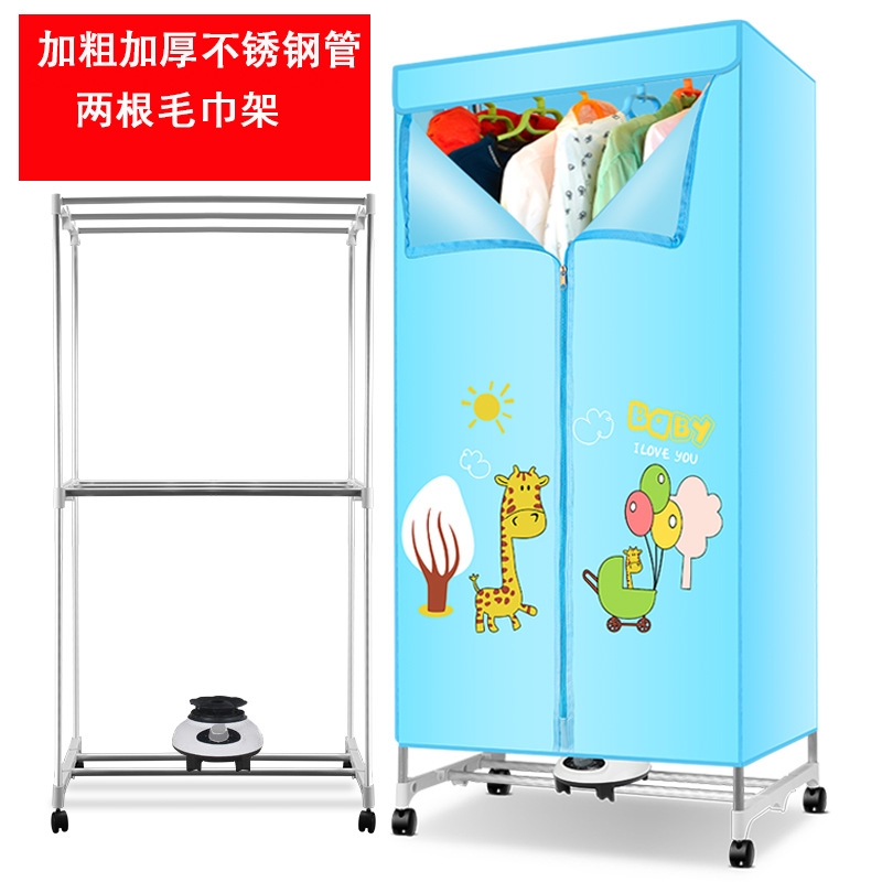 2층 스테인레스 스틸 파이프 + 수건걸이 2개 - 하늘색