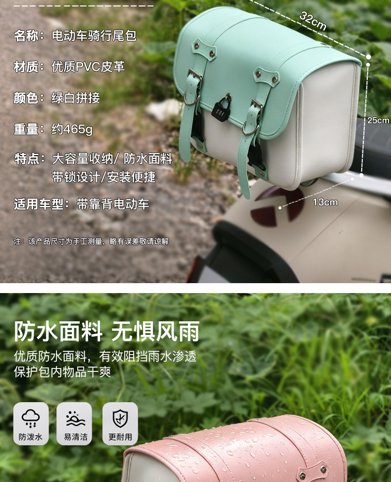 Suitable for Yadi Aima electric vehicle rear trunk hanging bag with lock, anti-theft universal storage bag, Yuan Universe trunk