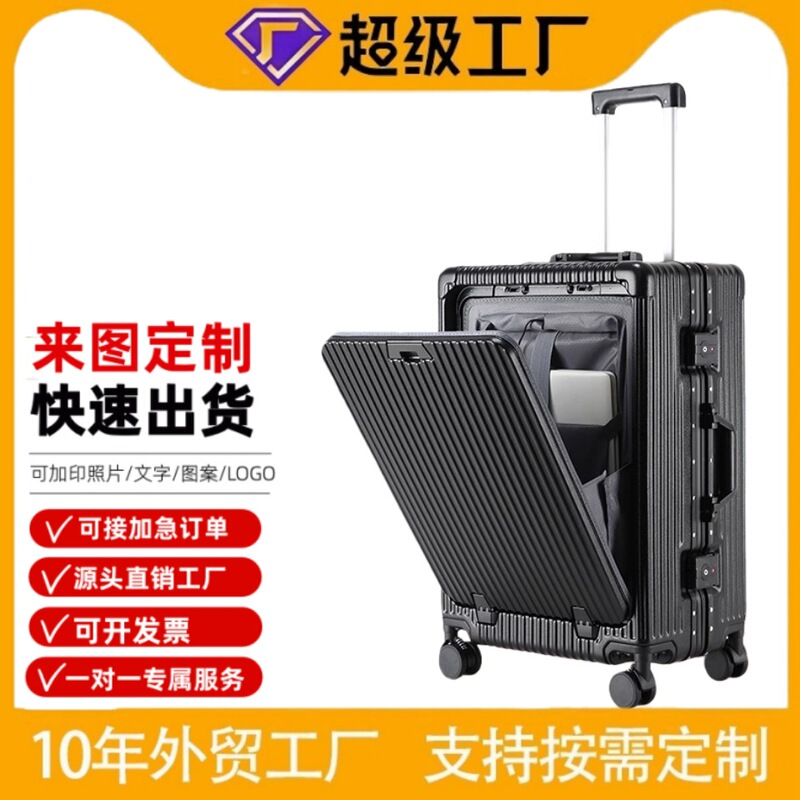 Wholesale Front-Opening Aluminum Frame Suitcase with Universal Brake Wheels for Women and Men, 20inch Inch Carry-On Suitcase, Customizable Logo