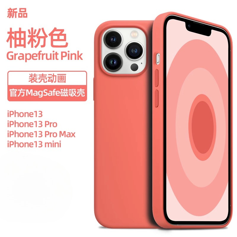 Aplicable Apple iPhone12 funda para teléfono móvil de silicona líquida 13pro magnetic magsafe funda protectora oficial con todo incluido