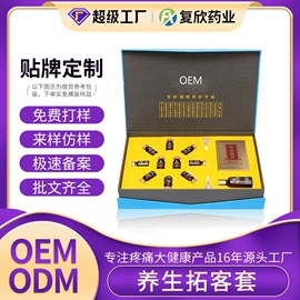 身体护理套装;其他身体护理;面部护理套装