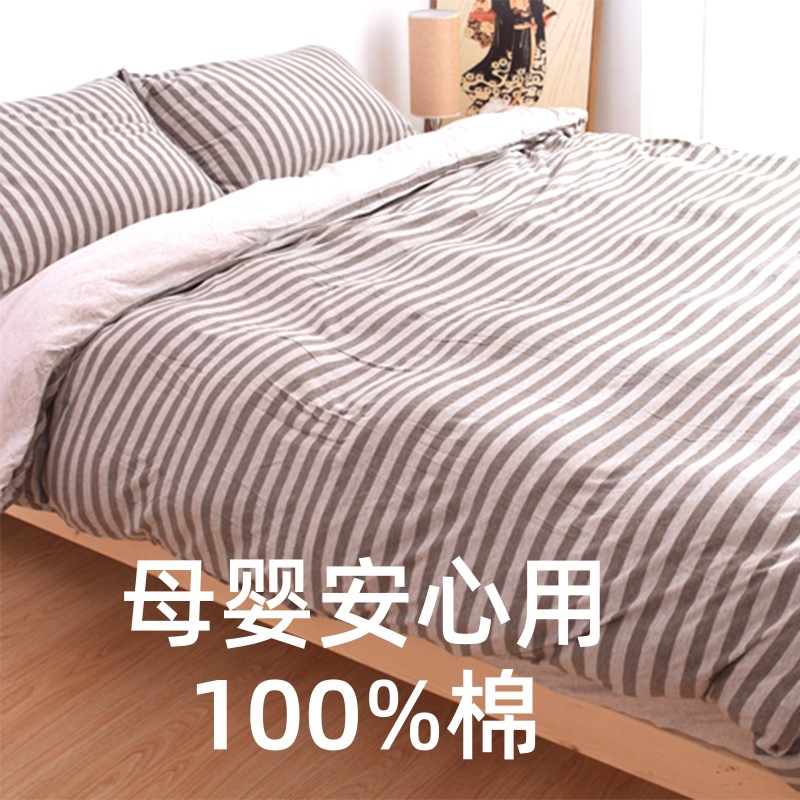Ichiban Tianzhu Cotton color Spinning knitting Four piece suit Naked bedding bedding Unstamped