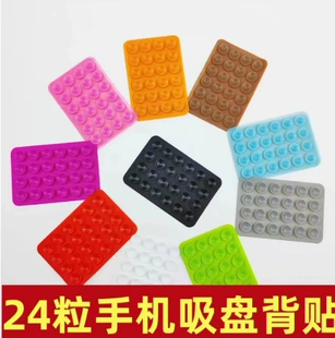 Silicone Phone Holder Pad — Double-Sided Non-Slip Rectangular Adhesive Grip, 8×5.5×0.25 cm