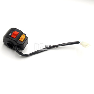 Taotao Atv Flameout Start Switch Two-Function Motorcycle Switch