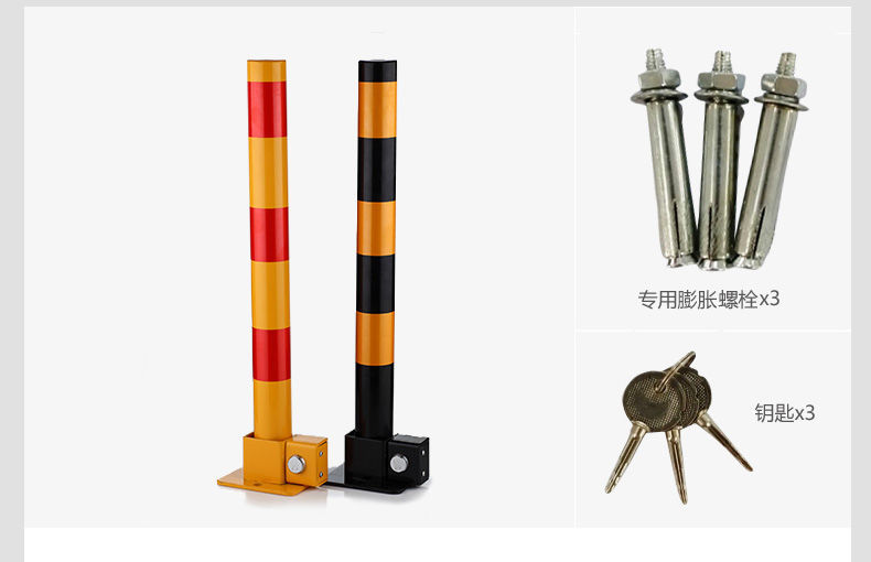 Jiajie parking space ground lock parking space ground lock movable ground lock parking pile occupancy prohibition parking stopper free of punching