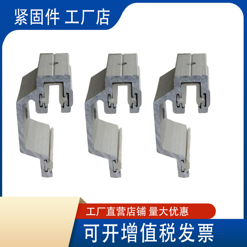长期生产耳型铝合金挂件 幕墙石材配件 耳挂 铝合金挂件