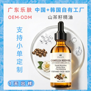 OEMɽ�����o�w���沿���w��Ħ����FDA���S֧��С�ζ��ƿ羳�N��