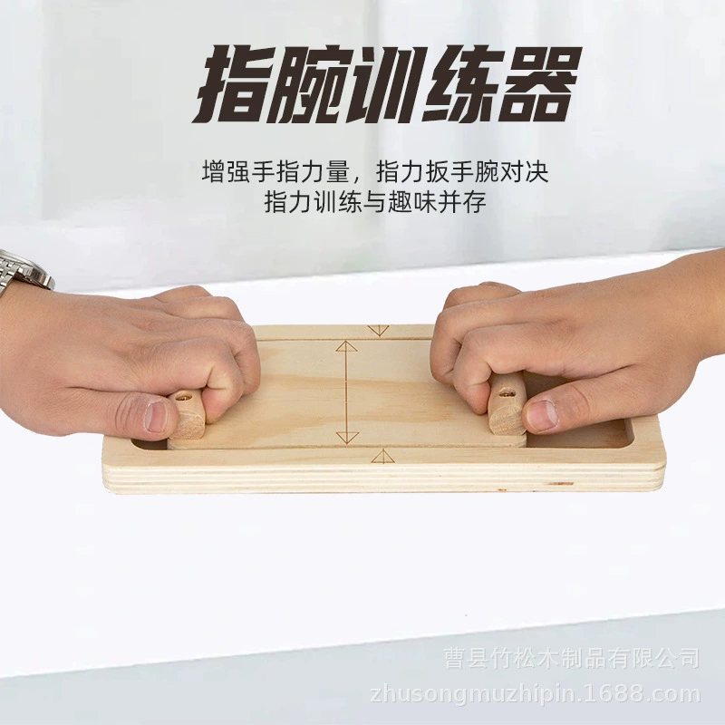 Креативный деревянный палец запястье тренажер для силы запястья