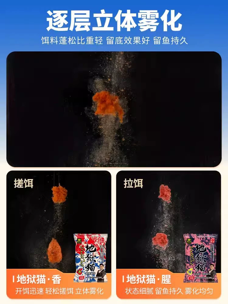 Eat fish tonight от Eat fish tonight? (original: 钓鱼王 Eat fish tonight, fishy, ​​fragrant bait, fishing gear bait) — переведу как: Рыбацкий набор приманок: рыбная заманчивость, ароматная приманка