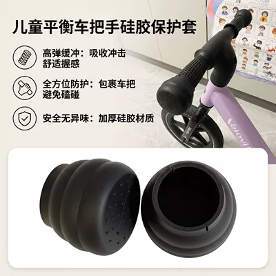 handlebar plug, Elektromobil üçün bamper qoruyucu yastıqlar