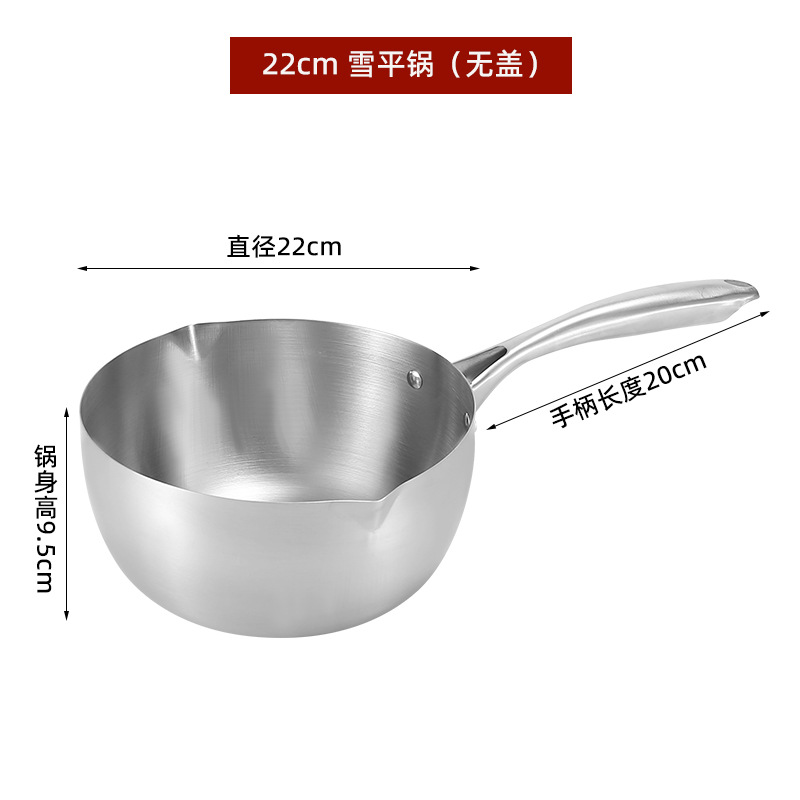 22cm 스노우 팬(뚜껑 제외)