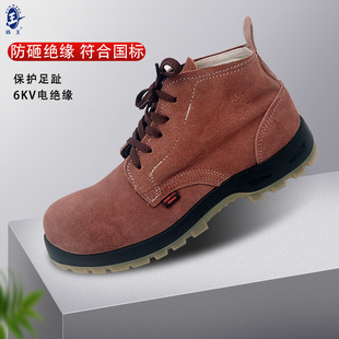 ����9787��������늽^����ëƤ�ڱ�Ь6KV ţ��װ�ȫЬ��ɫ�^��Ƥ