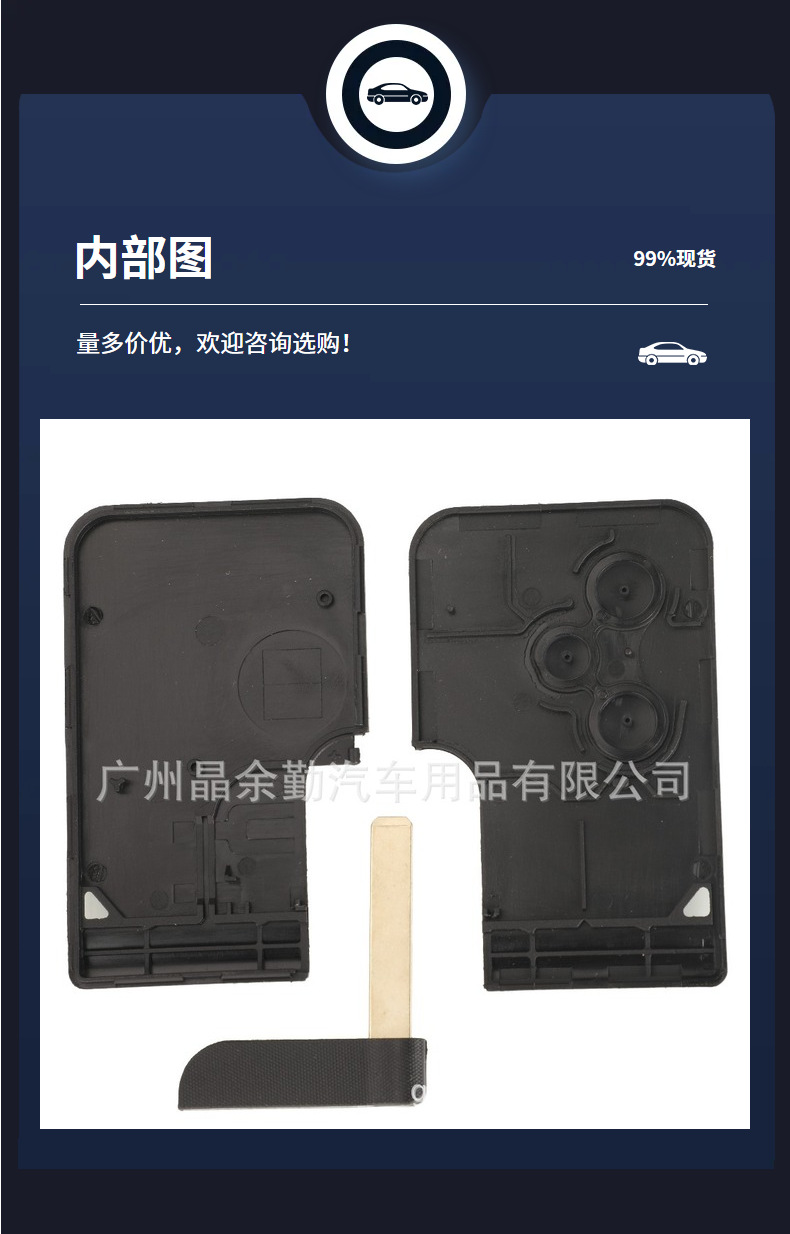 Suitable for 3-key Renault Megane Smart Card Car Key Shell Replacement Shell Snap Two-color Key