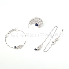 【新品】Idyllia羽毛满钻优雅气质仿水晶镶嵌手链项链胸针套装女