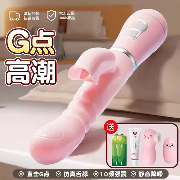 Tongue teasing - double vibrators [battery type] - fun to play with [pleasure fluid + sucking double vibrators]