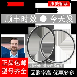 深沟球轴承;其他轴承附件;直线轴承