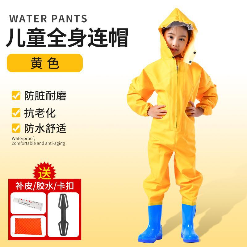 아동용 노란색 전신 바지