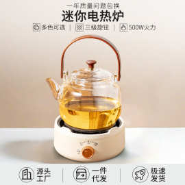 圆格电热炉多功能花茶电热烧水煮茶炉迷你小型煮茶器茶电陶炉专用