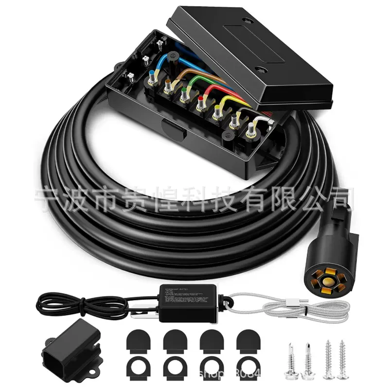 7针拖车线束插头直列拖车线-带7联接线盒6英尺线7芯插头拖车线