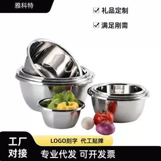 定制不锈钢盆家用商用食堂面盆洗菜盆和面盆打蛋盆304不锈钢汤盆