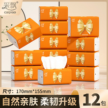 ��Ʈ��ɫ������12��4��70�����ֽ��ֽ����ʵ��װ�ͽ�ֽ����ֽ