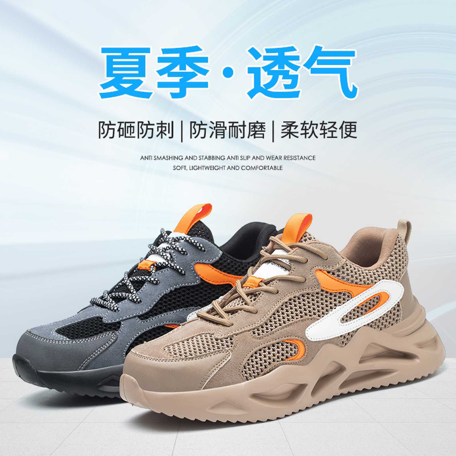 Zapatos de protección laboral para hombres y mujeres de verano puntera de acero anti-Smashing anti-pinchazo ligero resistente al desgaste trabajo de fondo Zapatos de protección antiguos entrega transfronteriza image 3