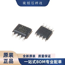 ȫ����Ʒ �������AP1513SG-13�����· ���bSOIC-8��ǰԃ�r