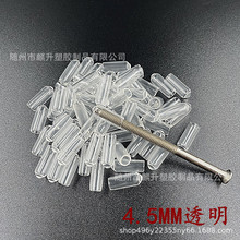 ���l4.5�F������䓽z���o�N��͸�����oñPVC��ײ�Fˇ�z���^�����