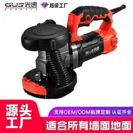 装修机械;工业手持电动搅拌机;电刨