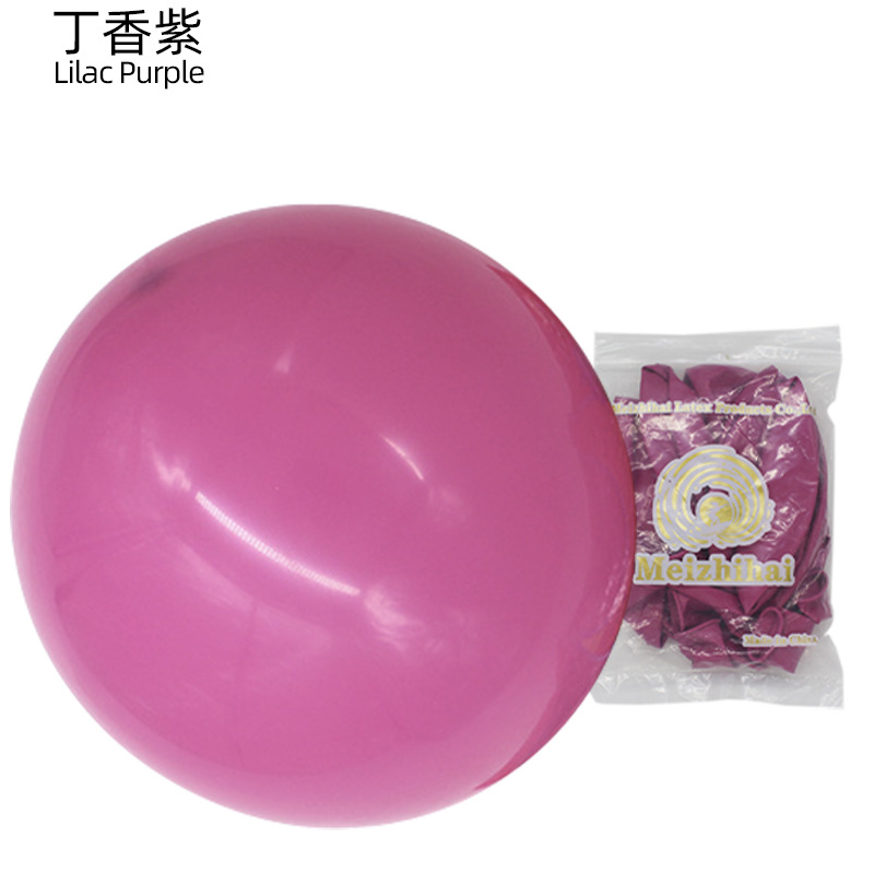 Meizhihai globo de 18 pulgadas engrosada globo de látex fiesta de cumpleaños decoración de la habitación de la boda diseño de la escena suministros de la boda
