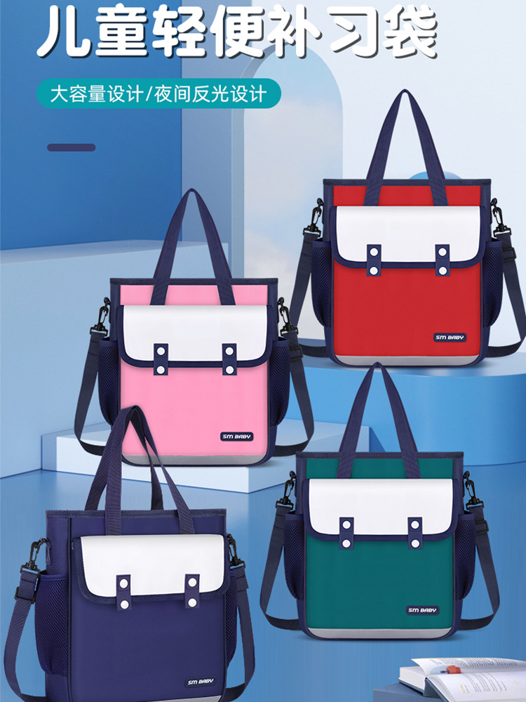 Bolsa de lecciones, bolsas de lecciones portátiles, bolsas de lecciones portátiles, bolsas de impresión personalizadas de logotipo de impresión de arte