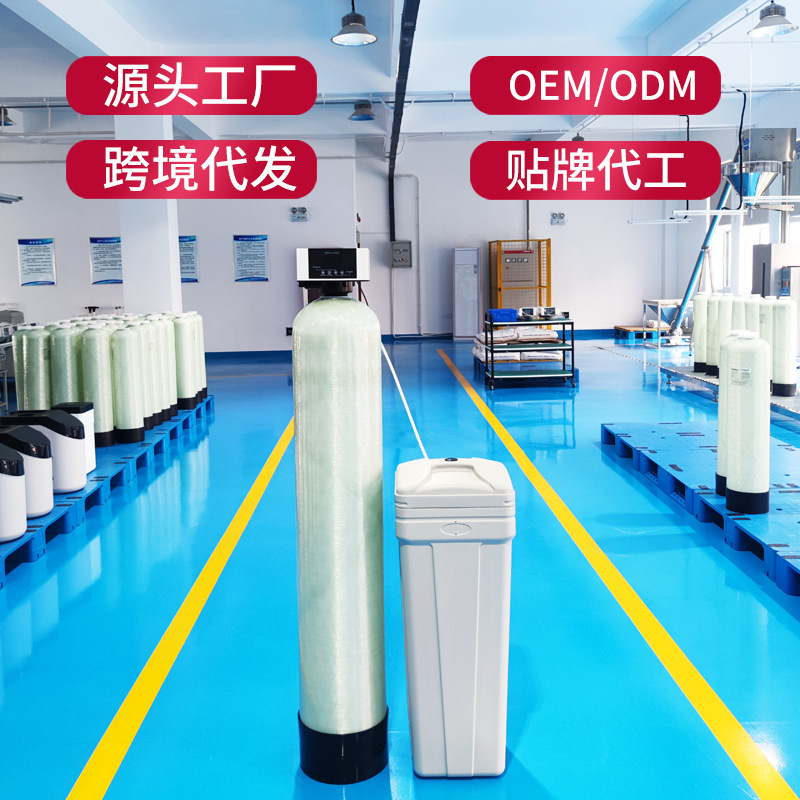 Household Large Water Softener Whole House Water Purifier Tap Water Well Water Descaling Water Softener Soft Water Equipment