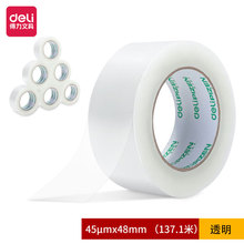 ����30913͸�������佺�������ֽ 48mmX150y �ֿ�������ճ