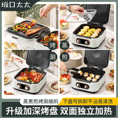 電餅鐺家用加深雙面加熱烤肉電烤盤多功能烤餅機涮烤一體鍋電火鍋