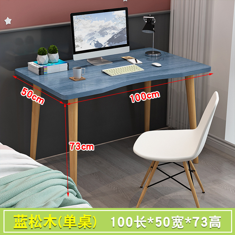 심플 테이블 롱 100 와이드 50 노르딕 블루 싱글 테이블
