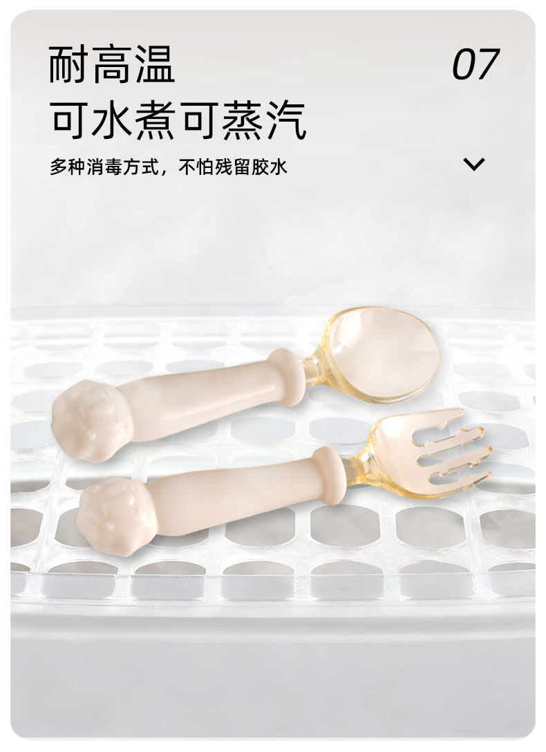 儿童餐具-小狮子_11.jpg
