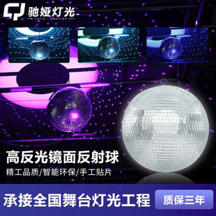 定制KTV迪斯科球镜面反光球水晶灯反射disco球发光球镜面玻璃球-阿里巴巴