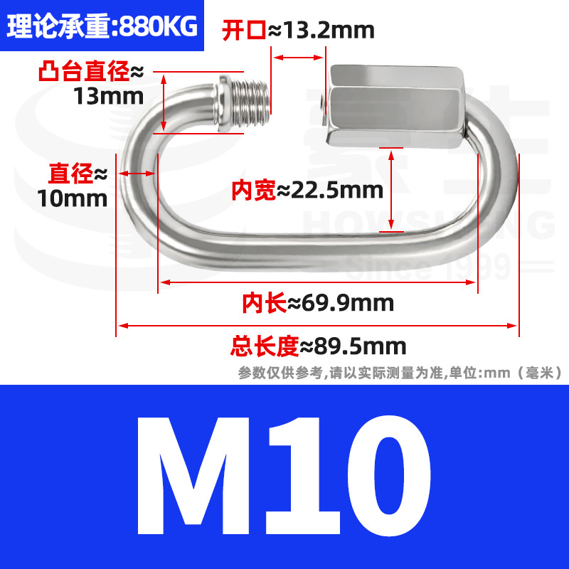 Соединительное кольцо Panxiang M10