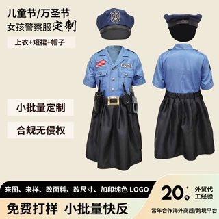 跨境万圣节COS儿童警察服角色扮演舞台装化妆派对演出服可爱甜美