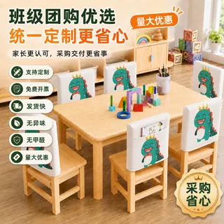 家用学习椅套幼儿园儿童椅套可水洗无异味培养好习惯收纳袋可水洗