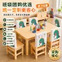 儿童培养学习家用椅套