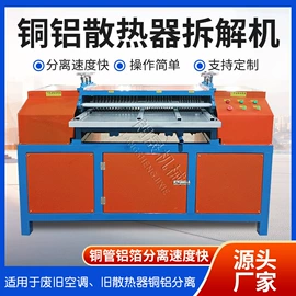 滚筒干燥设备;切断设备;金属成型设备