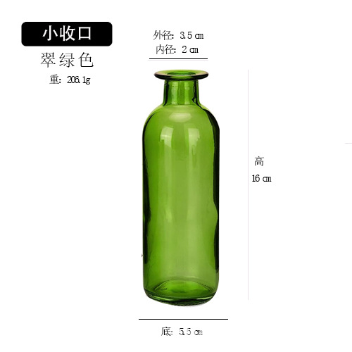 작은 목 에메랄드 그린