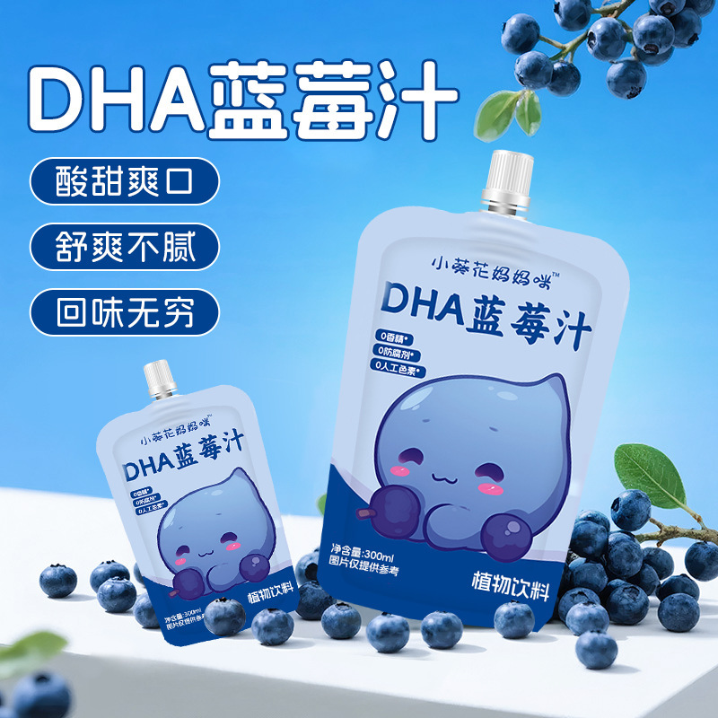 DHA蓝莓汁袋装130ml便携即饮果味饮料汁小包装蓝莓汁开袋整箱拿货|undefined