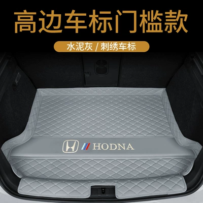 Trunk Mat — Fit Car Trunk Mat - high-side-bottom-pad-threshold-gold-embroidery-cement-gray-default-item