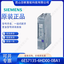 ������6ES7135-6HD00-0BA1 ET200SPģ�����ģ��6ES71356HD000BA1