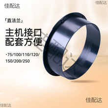 75/100/110/120/150/200/250LϵyCֱAmͨLڹܵ׃