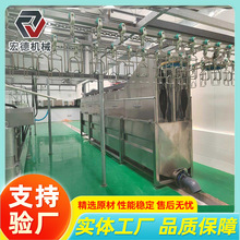紧凑式家禽屠宰流水线活鸡屠宰脱羽线集成式肉鸡宰杀全自动杀鸡线