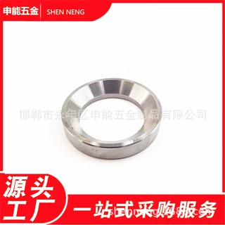 C型球面垫圈 DIN6319 D型锥面垫圈 DIN6319 德标凹凸垫 球磨机垫